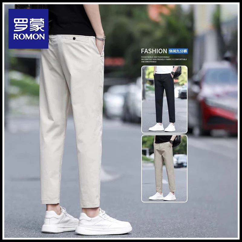 罗蒙轻奢简约宽松休闲裤男2025秋冬季新款修身直筒长裤百搭西装裤