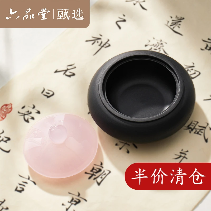 【清仓】歙砚天然原石砚台带盖书法国画专用毛笔字墨砚六品堂甄选