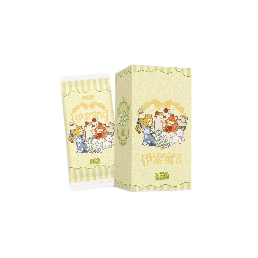 【泡椒浮浮】《万漫社  伊索寓言》卡牌盲盒 正版授权（默认代拆）Z