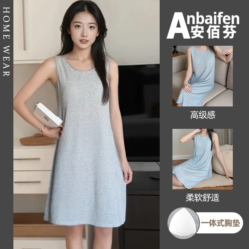 灰色无袖背心睡裙女夏季带胸垫小众高级感纯色简约气质可外穿裙子