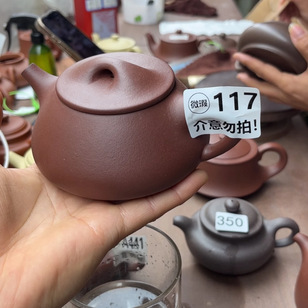 紫砂茶壶底槽清石瓢280左右瑕疵