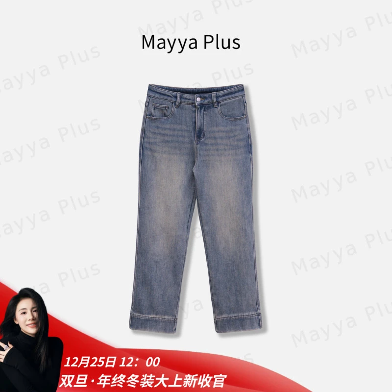 【暖芯裤】Mayya Plus麦芽定制高腰加绒直筒休闲九分牛仔裤32547279