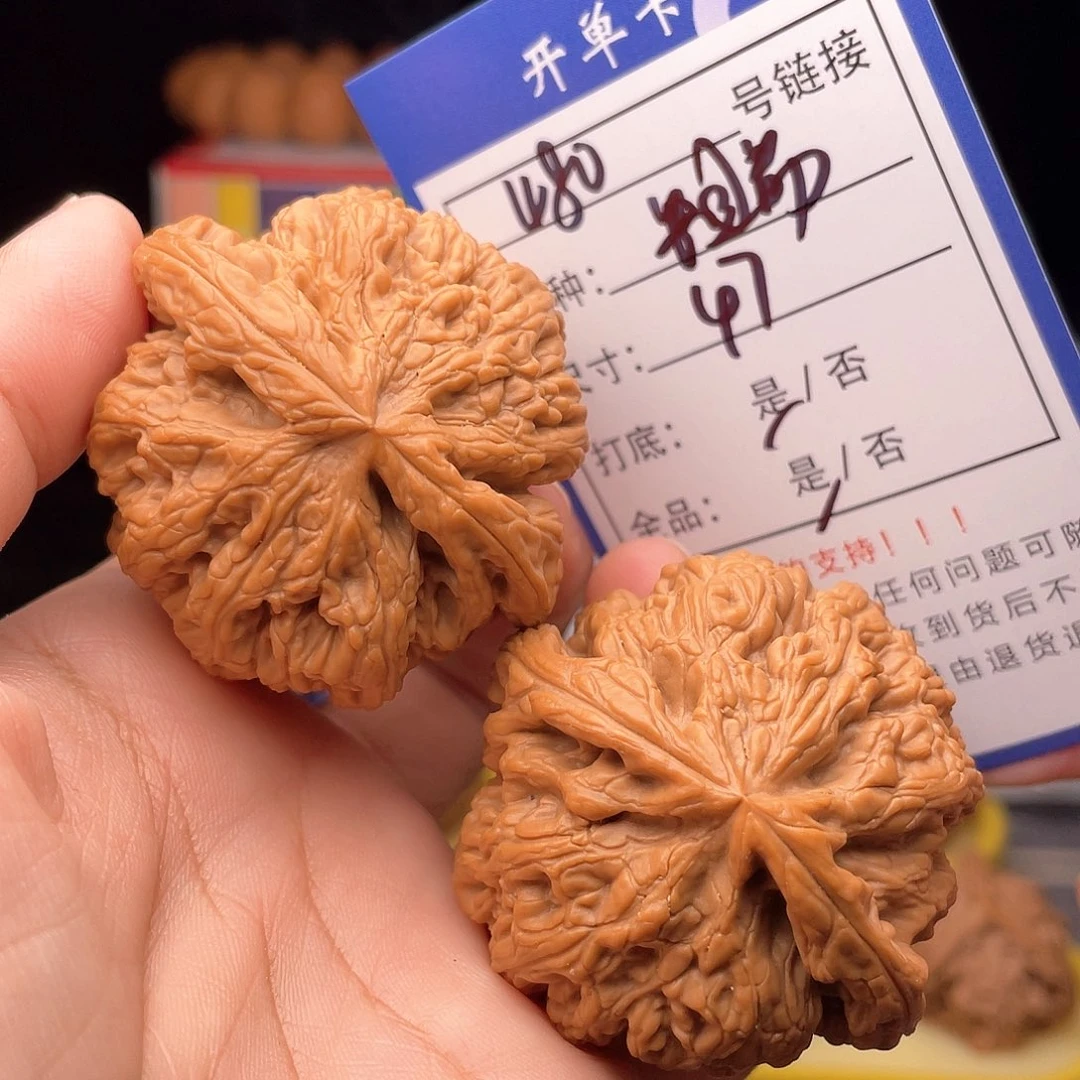 核桃文玩手捻文玩480
