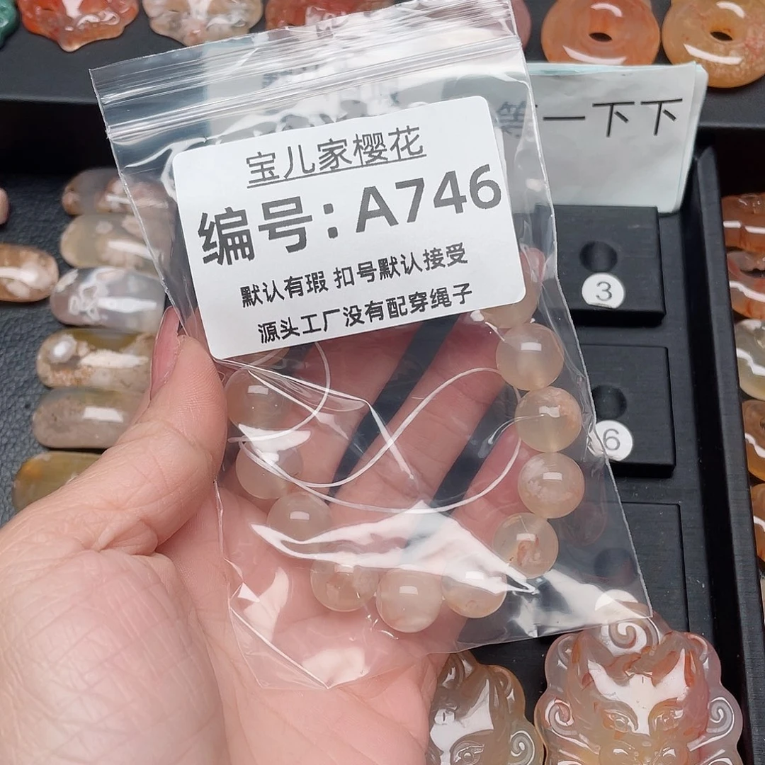 玛瑙/玉髓颈饰合金C****t