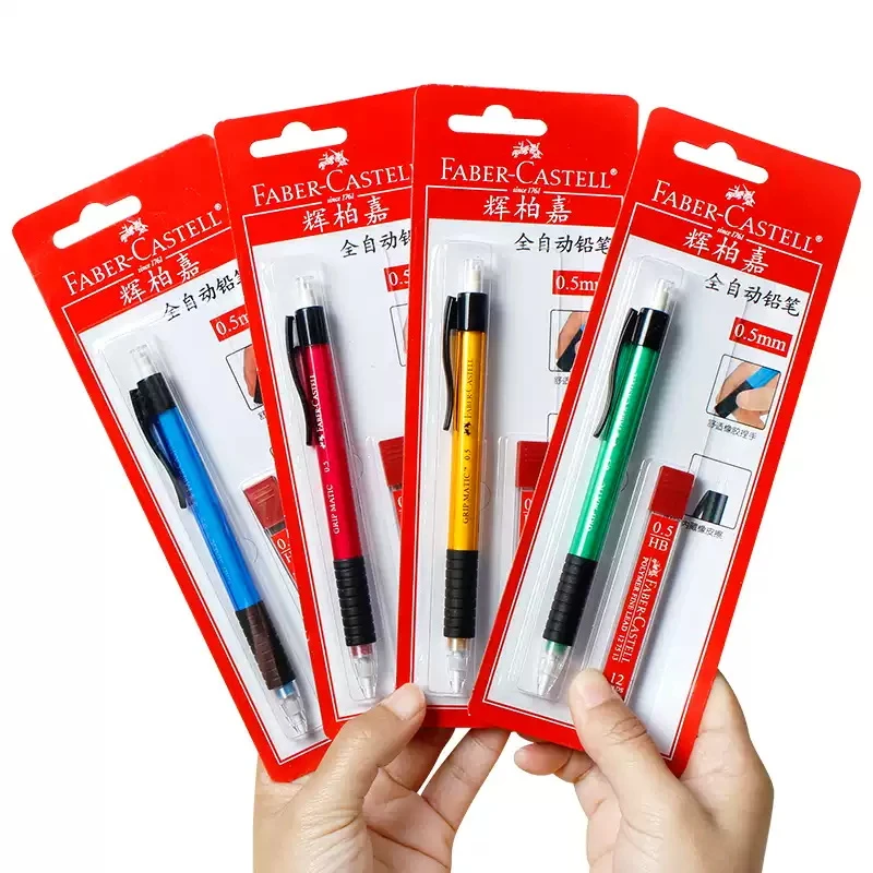 【2卡】辉柏嘉1338自动铅笔0.5mm套装HB铅笔芯随机发【1笔+1芯/卡】