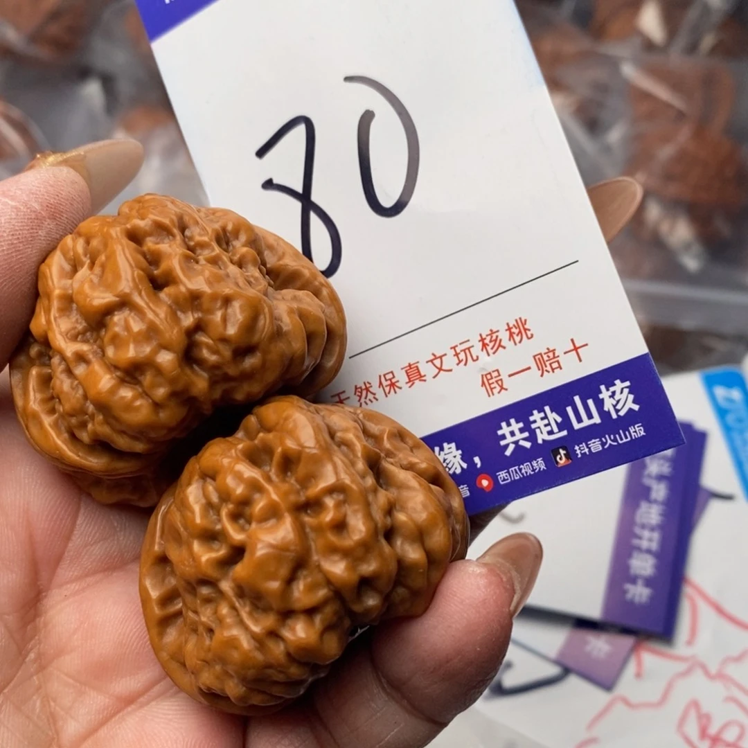 文玩核桃吊坠核桃