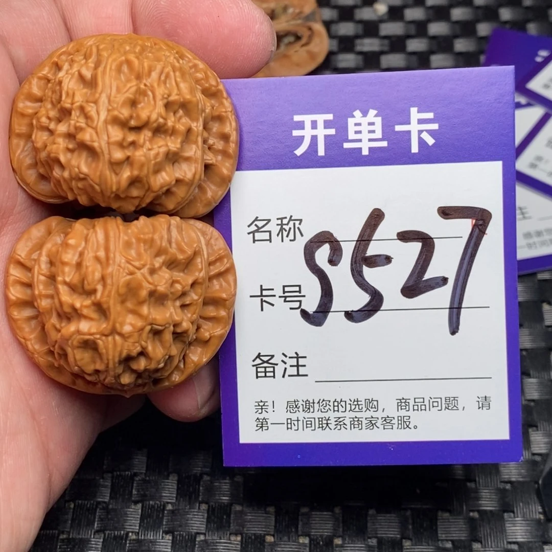 文玩核桃吊坠好果子