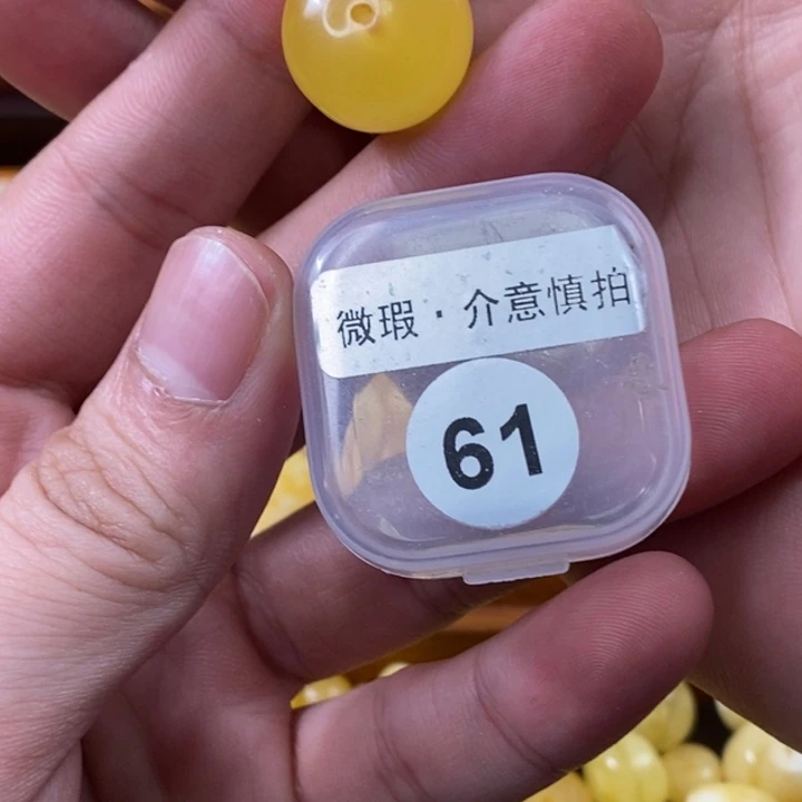 蜜蜡未镶嵌珠宝奇石