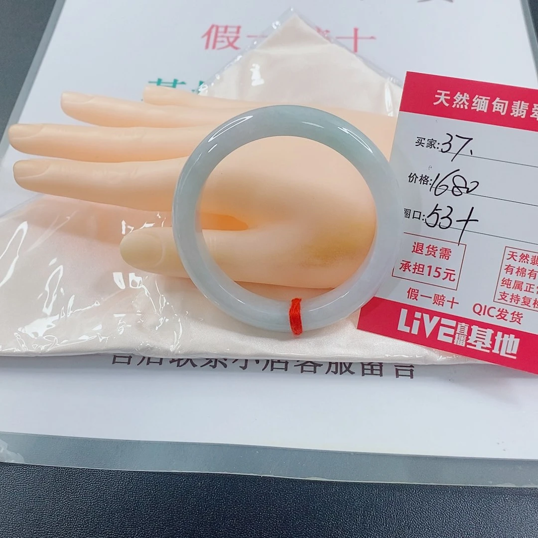 翡翠手镯未镶嵌o*天然的37