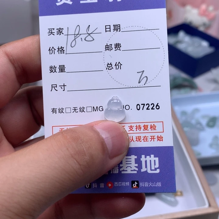 本***意吊坠(不含链)未镶嵌翡翠