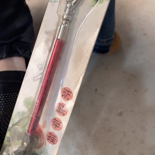 不锈钢夜光套后挂一个。