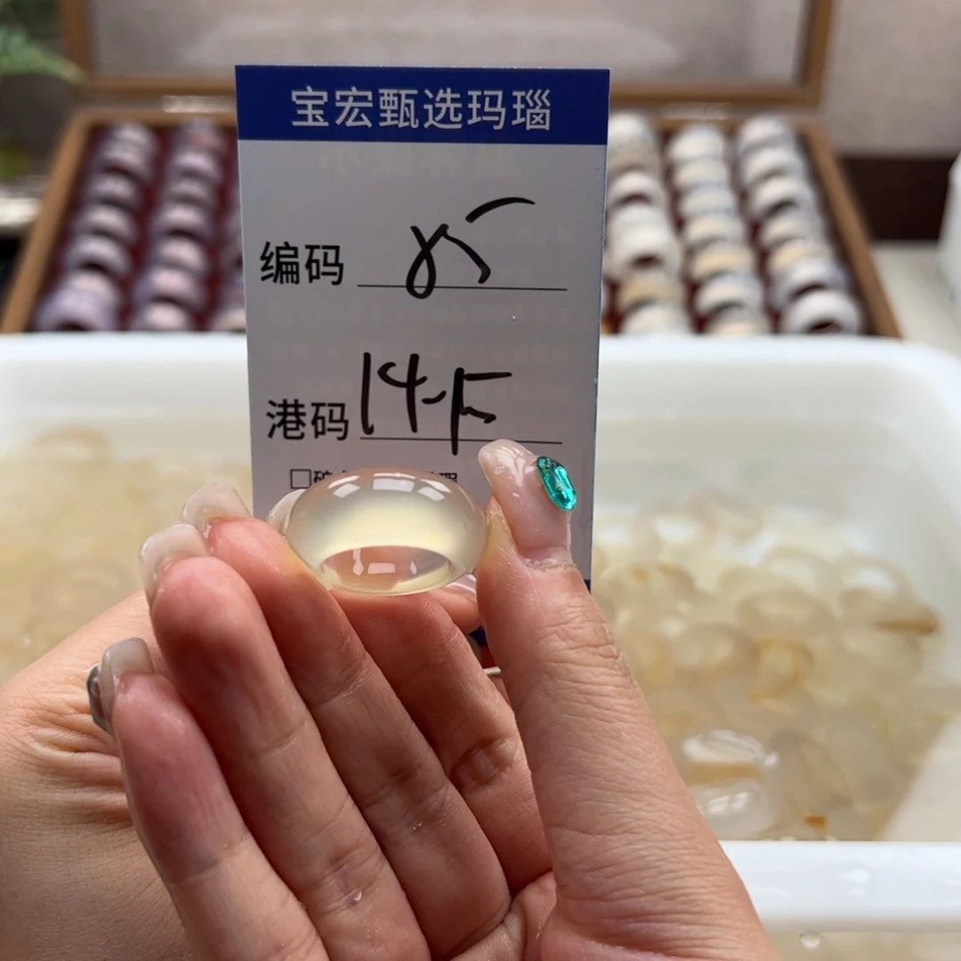 玛瑙/玉髓戒指未镶嵌
