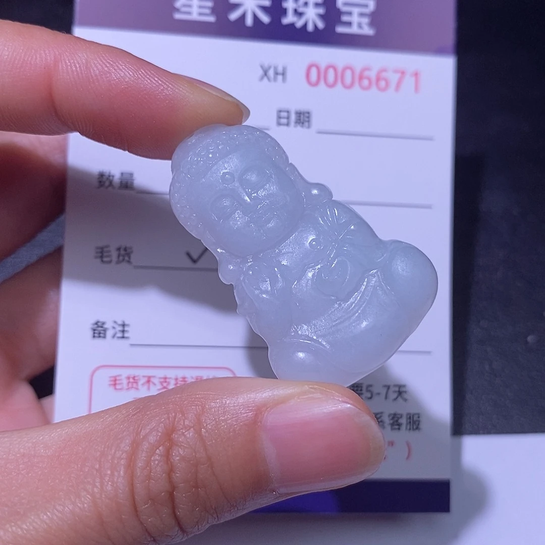 定制翡翠未镶嵌定制翡翠不退不换