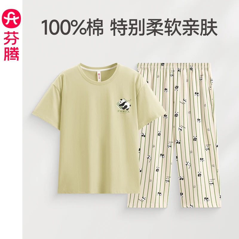 芬腾睡衣女纯棉夏季薄款短袖七分裤套装夏天小清新可爱熊猫家居服