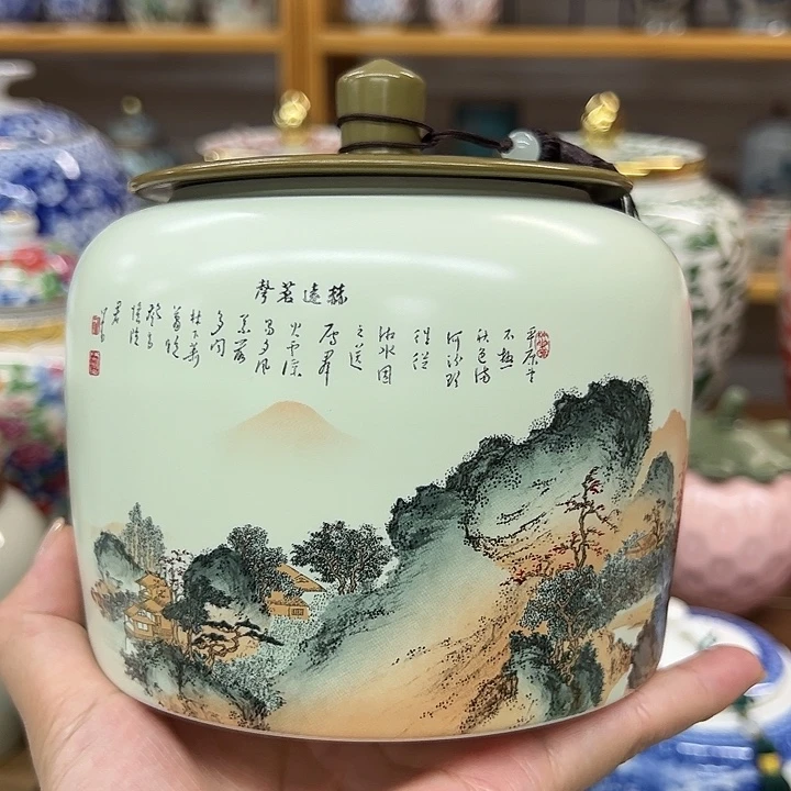 高端陶瓷茶叶密封罐