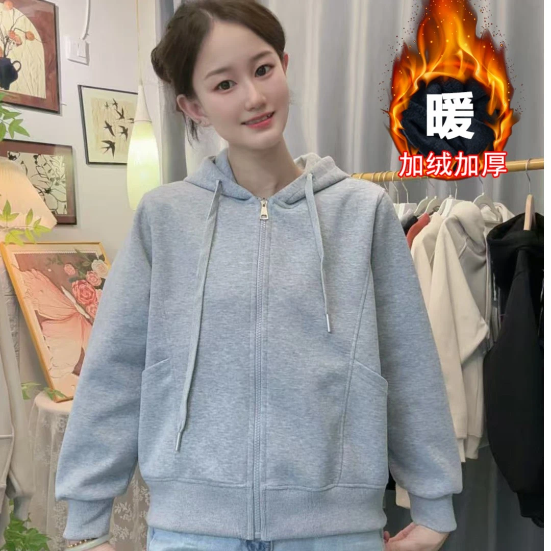 加绒正肩女装卫衣保暖2025秋冬新款拉链开衫连帽外套女士冬装上衣