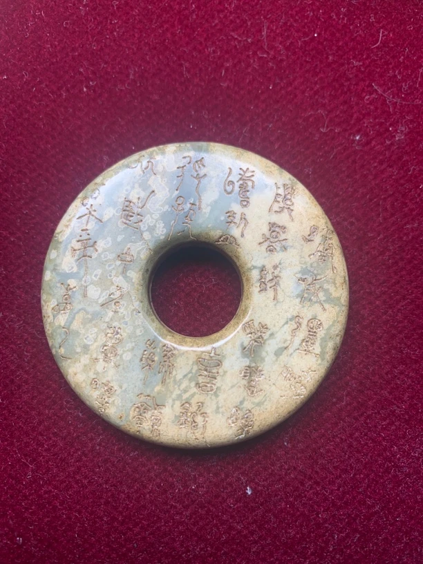 和田玉青玉玉壁挂件