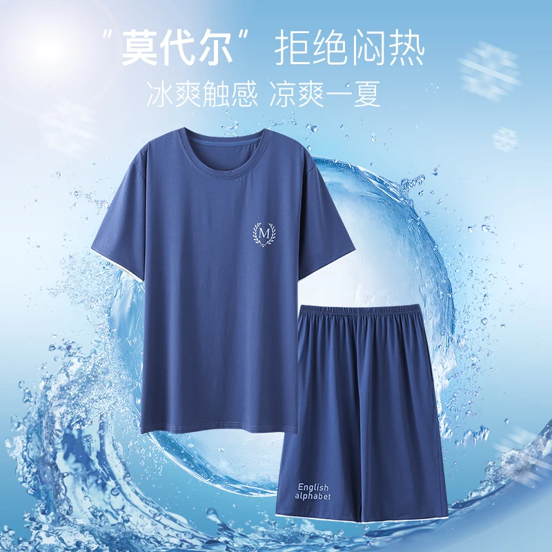 睡衣男夏季莫代尔薄款短袖短裤圆领宽松加大码弹性透气男士家居服