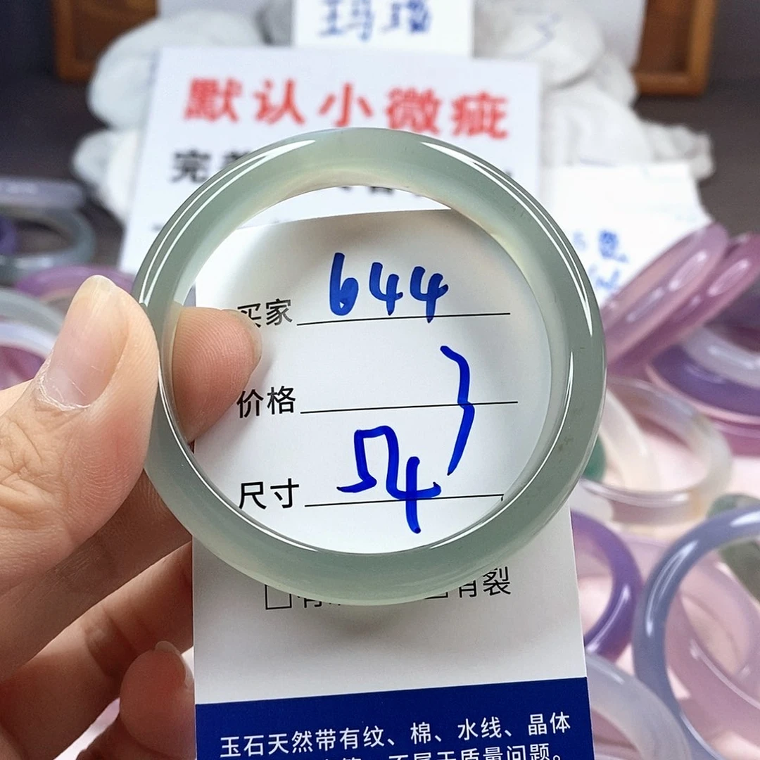 手镯玛瑙/玉髓未镶嵌644