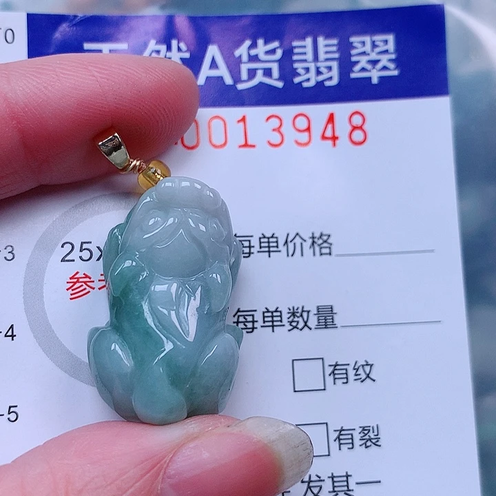 翡翠未镶嵌吊坠(不含链)