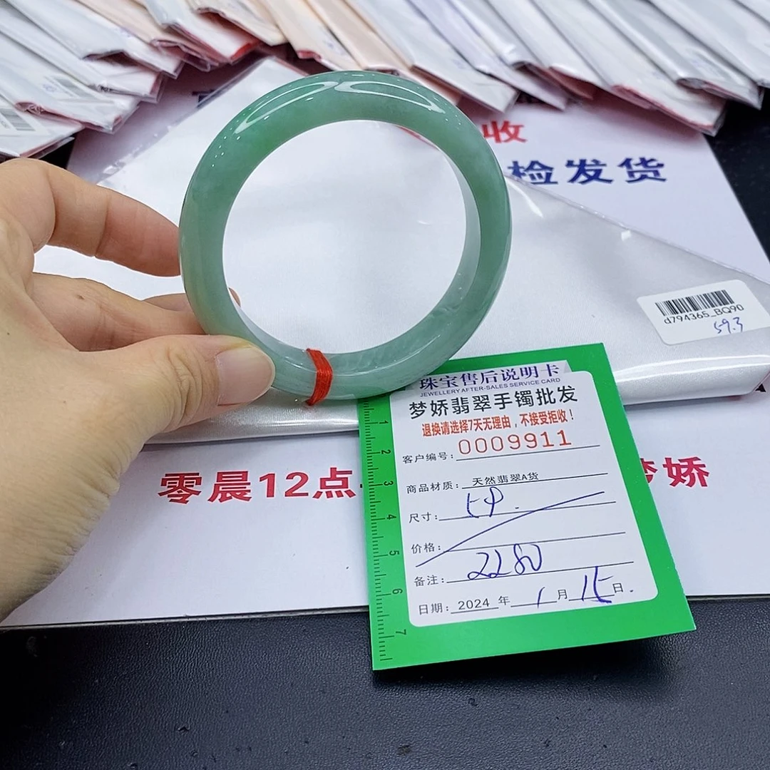翡翠手镯未镶嵌翡翠手镯