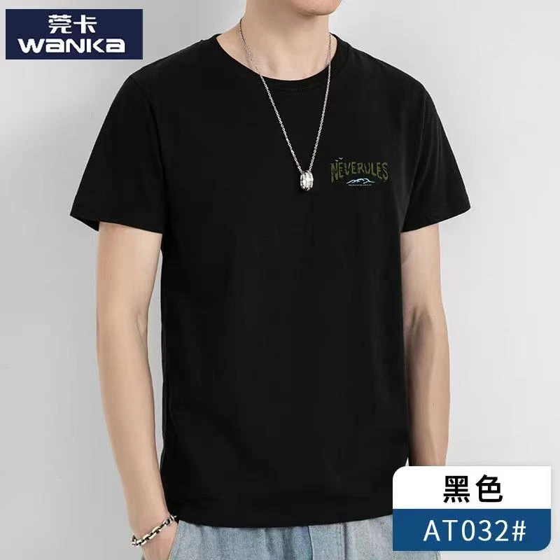 【专属】清仓T恤舒服整洁