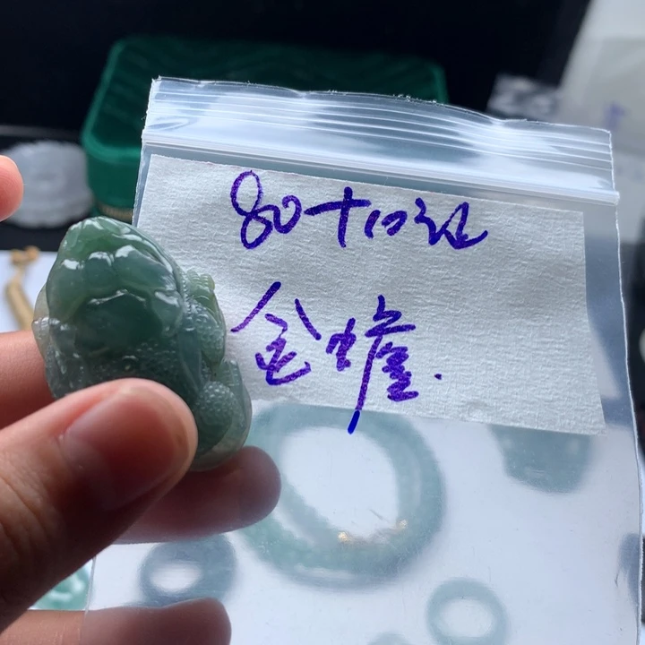 令***冲定制翡翠未镶嵌挂件