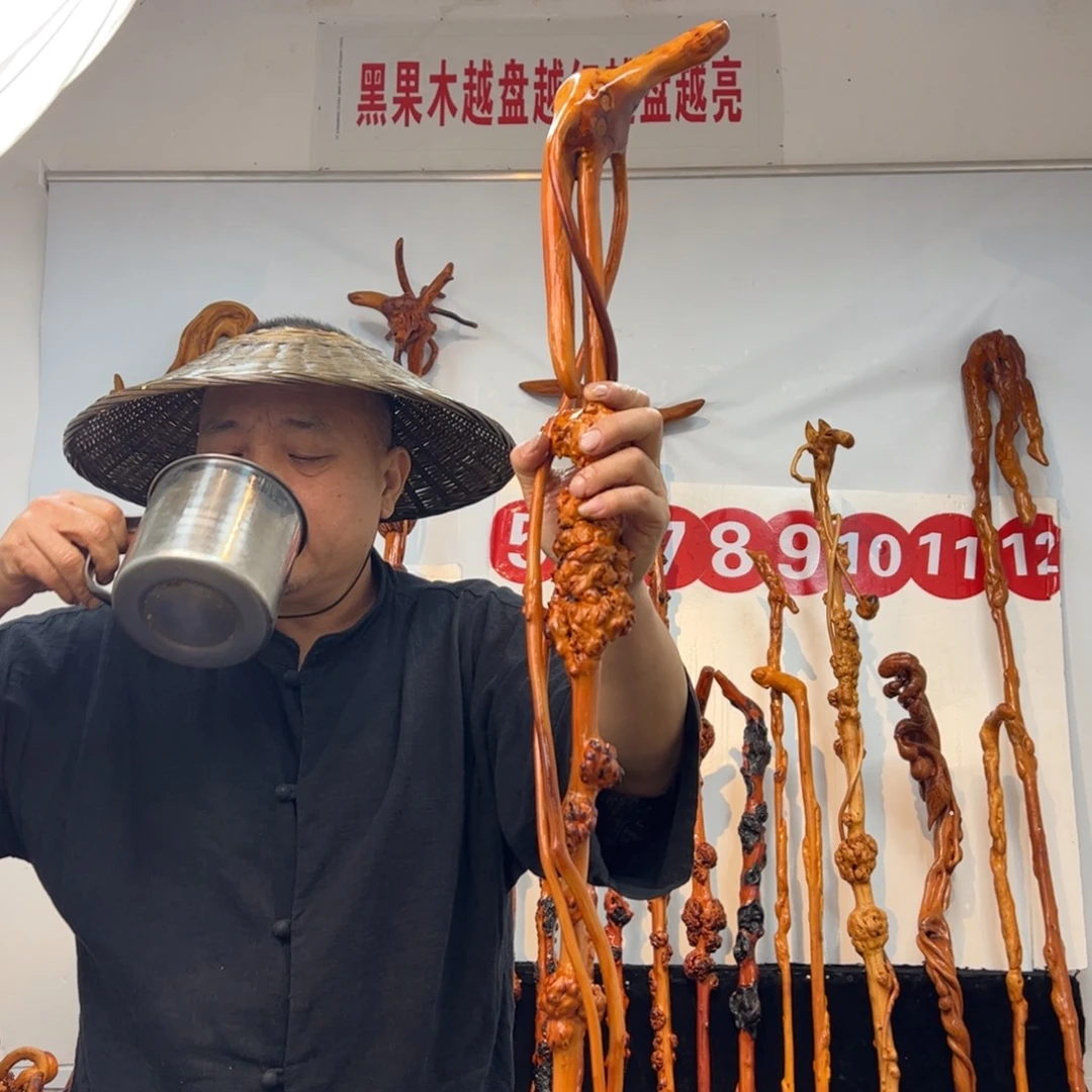 天***云其他黑果木黑果木763