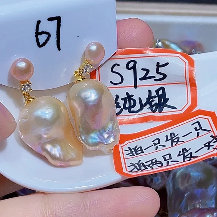 银S925镶嵌淡水珍珠耳饰