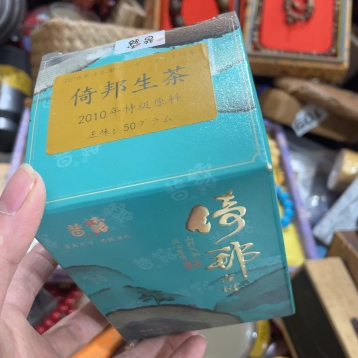 紫砂————————————————————