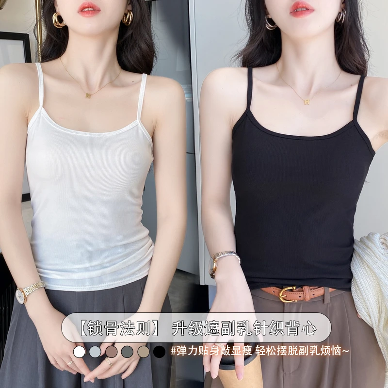 莫代尔螺纹小吊带背心女无袖内搭打底衫夏季薄款抹胸修身美背外穿