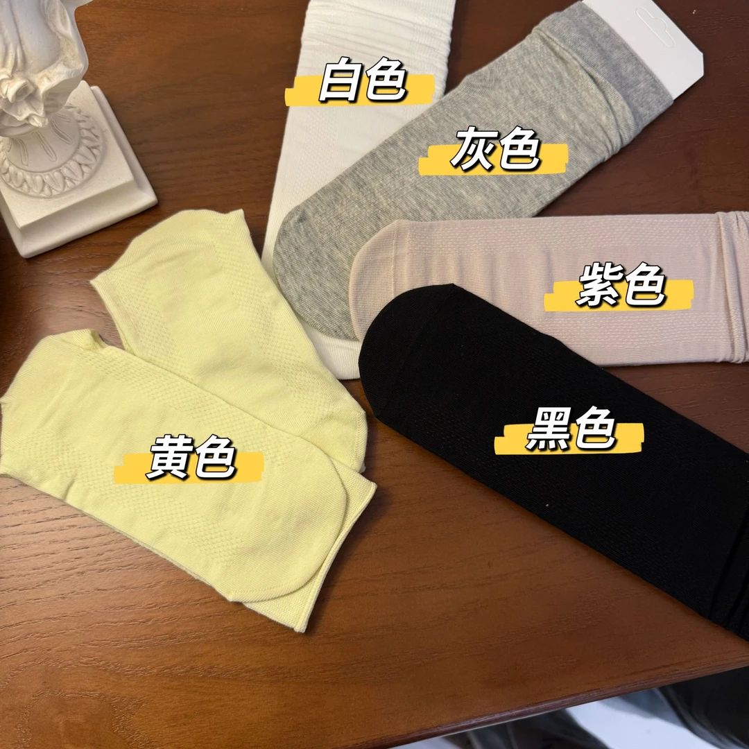 【塔鹿蕾】新款夏季薄款透气中筒袜网眼纯色防滑袜L1860
