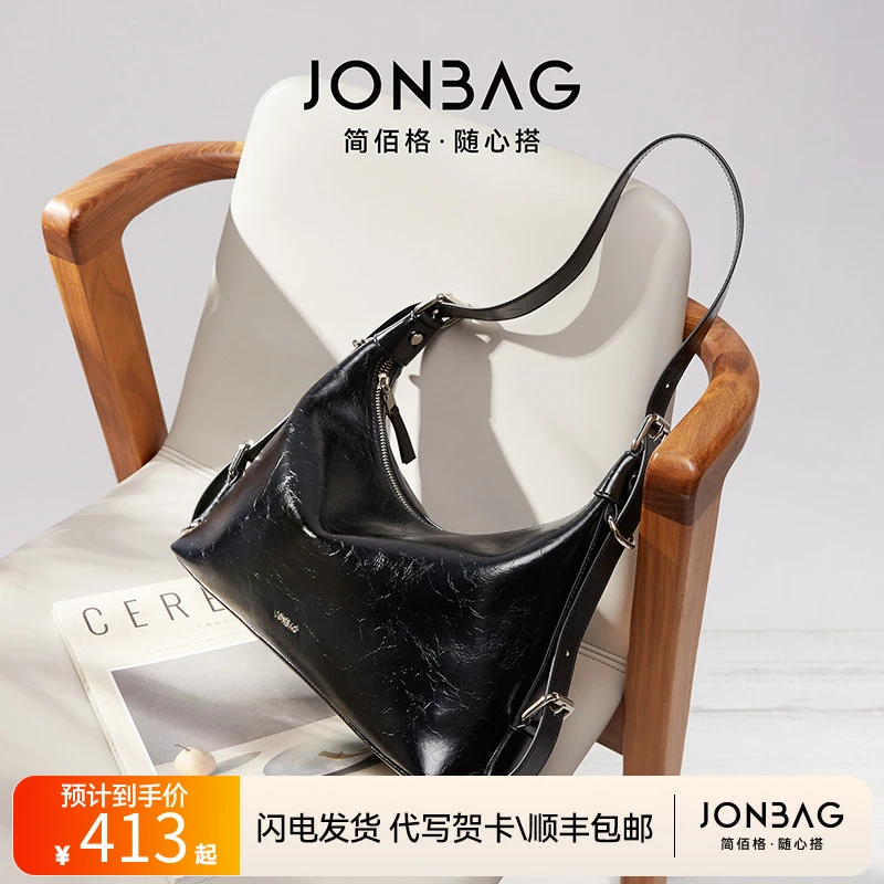 简佰格牛皮流浪包hobo包托特包单肩斜挎包大容量通勤包礼物圣诞节