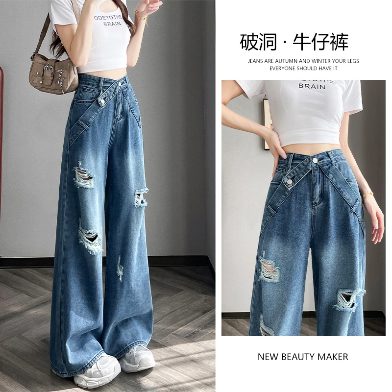 美式阔腿破洞牛仔裤女夏季薄款2025新款高腰宽松设计感辣妹直