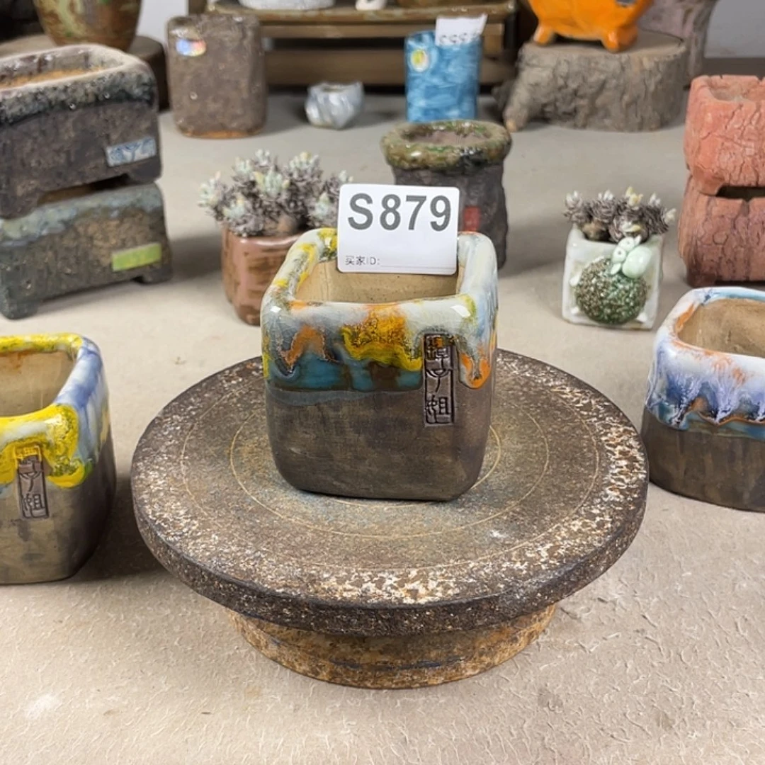 方石 内口5-5.5左右 百搭