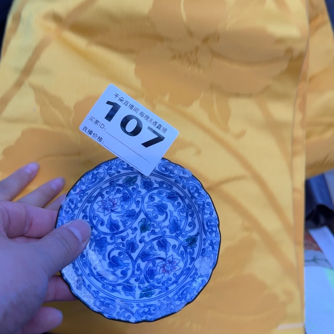 手工艺品琉璃A**J小雨