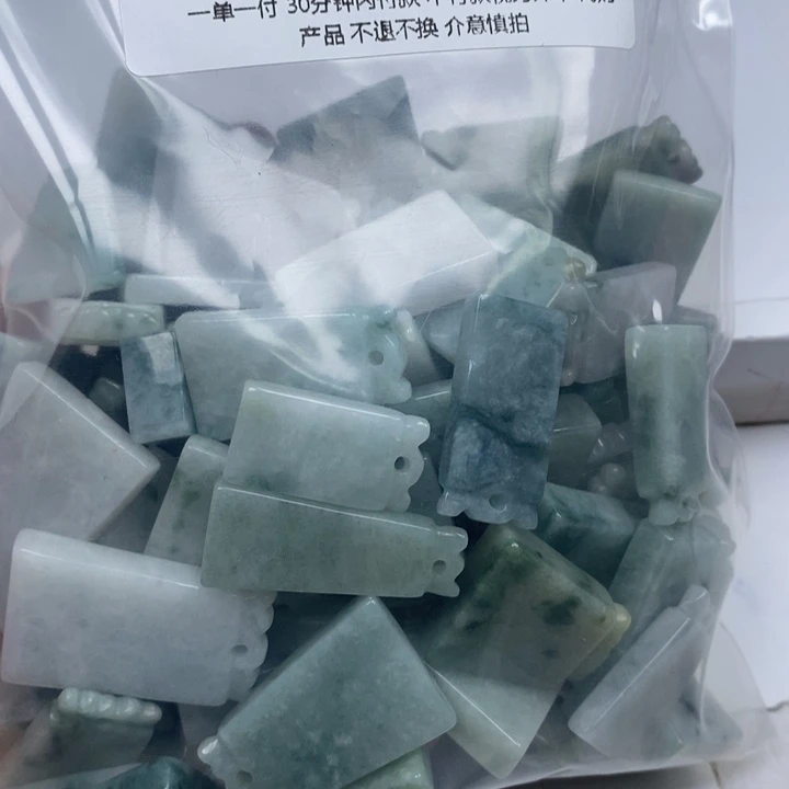 陈***心颈饰未镶嵌翡翠翡翠