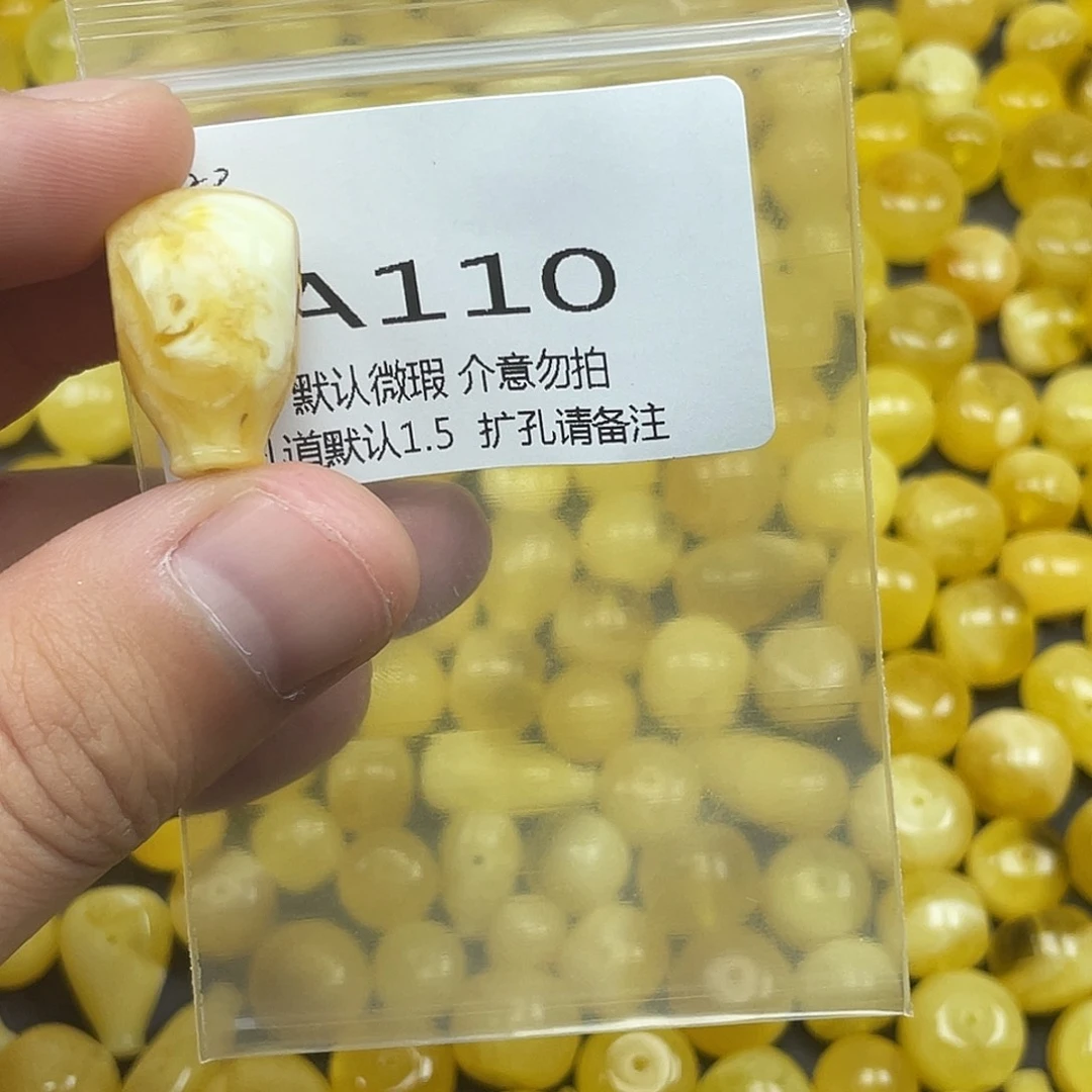 未镶嵌蜜蜡珠宝奇石