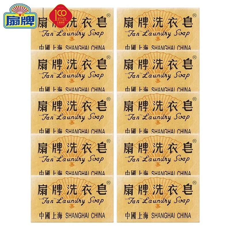 扇牌洗衣皂黄色去污渍清洁透明皂内衣裤皂肥皂上海制皂厂家庭装