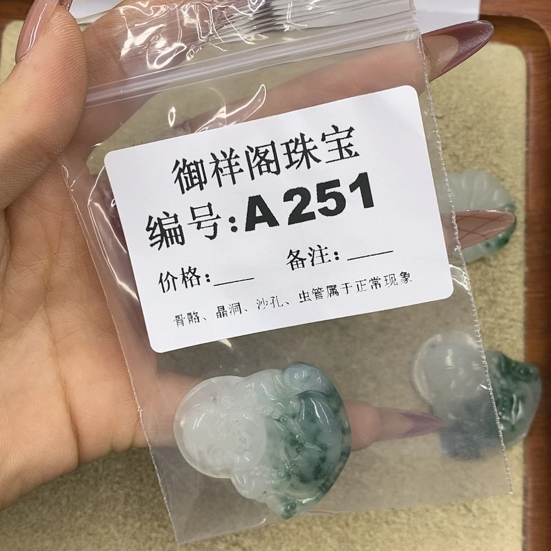 石英质玉吊坠(不含链)未镶嵌?****゛