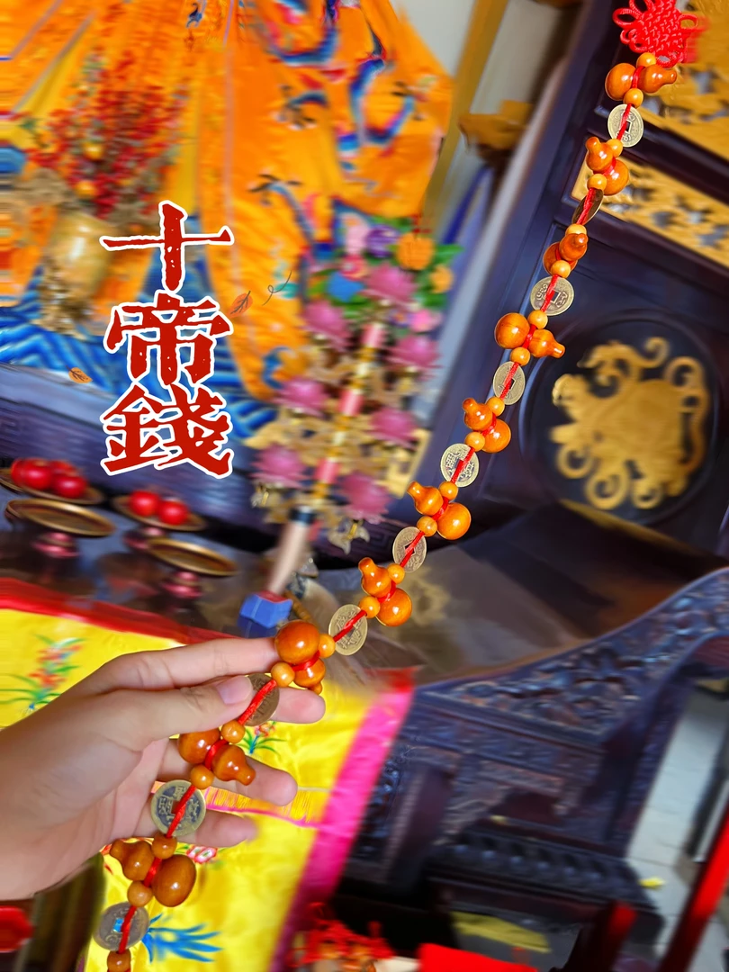十帝钱葫芦挂件长挂件传统挂饰