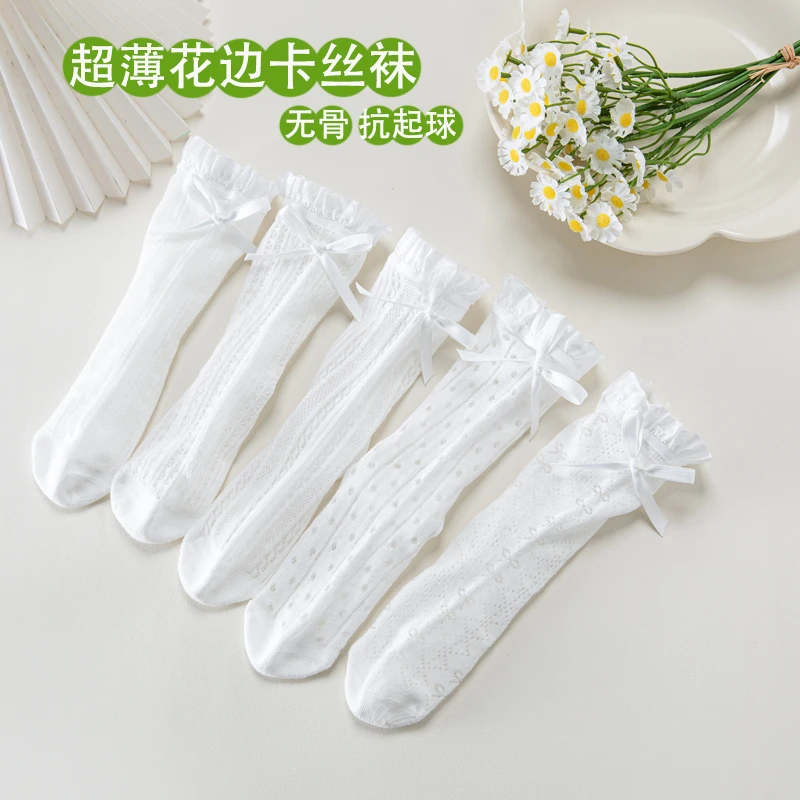 女童袜子夏季超薄透气网眼袜儿童中筒袜蝴蝶结女宝白色花边公主袜