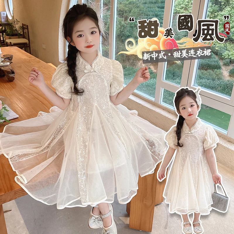 女童夏装连衣裙2025夏季新款儿童新中式国风网纱公主裙5230001065