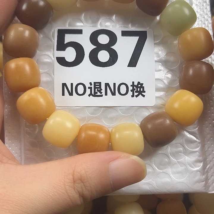 菩提根/象牙果吊坠