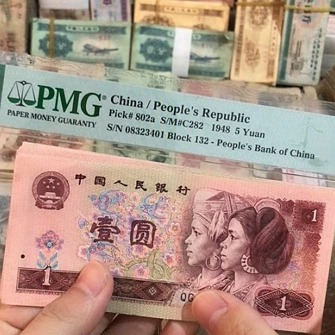 10张退市旧票福利品901