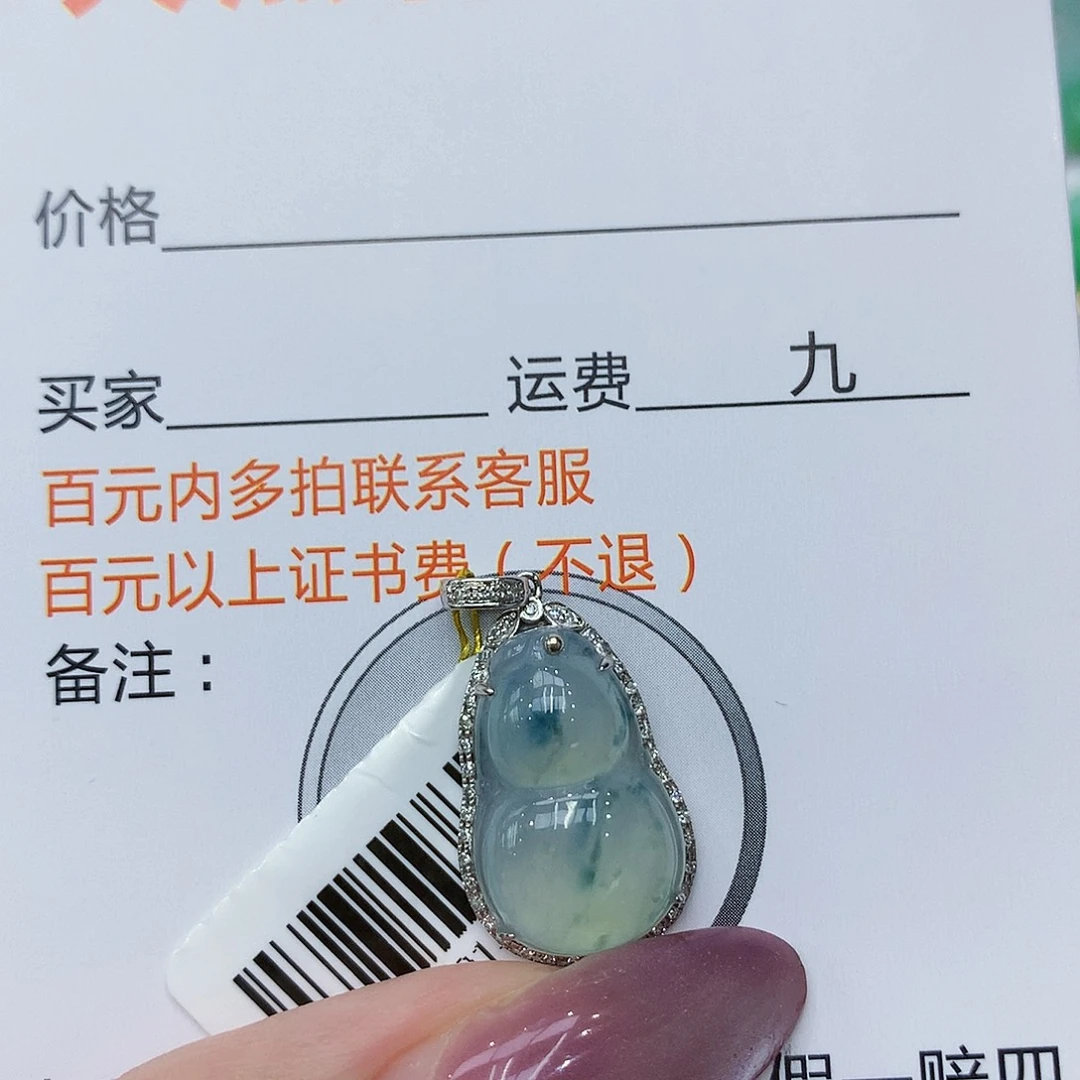 翡翠18K金镶嵌颈饰dffffddd