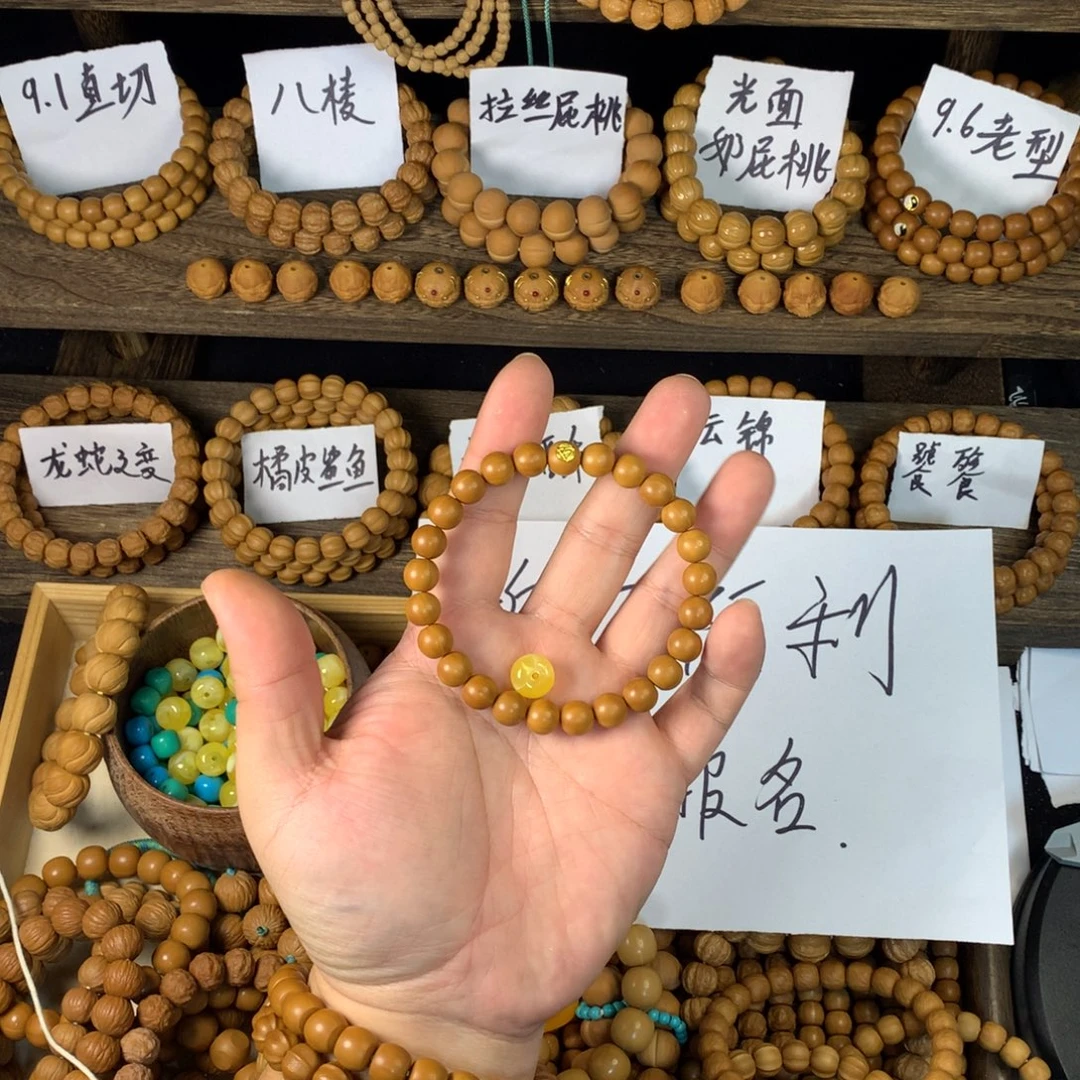 小***熠手串猴头核桃福利战斗瑕小圆珠带1标