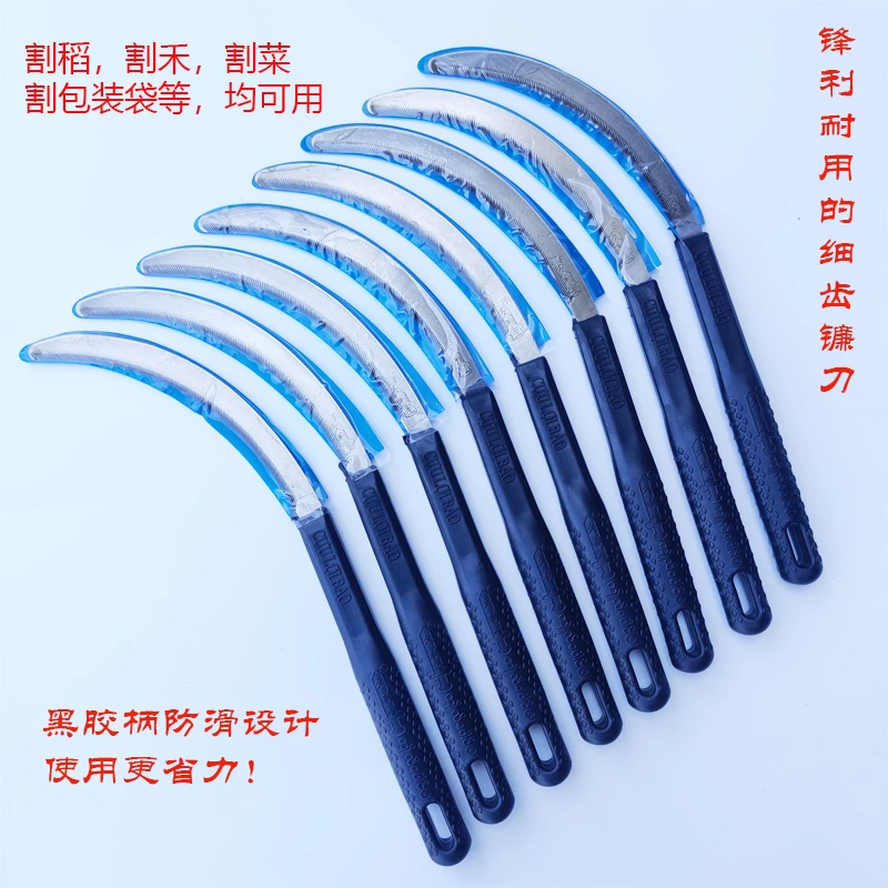 镰刀农用割草镰割稻割韭菜专用刀量大价优除草工具锰钢锯齿小镰刀