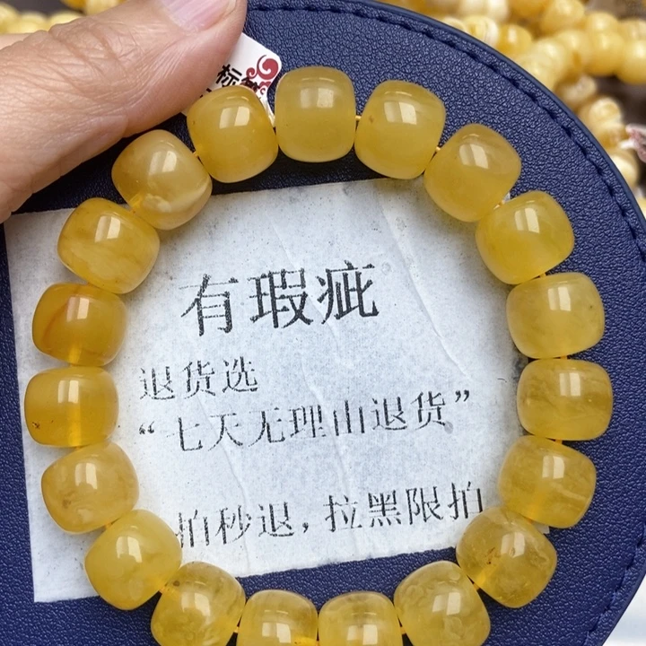 琥珀未镶嵌珠宝奇石79