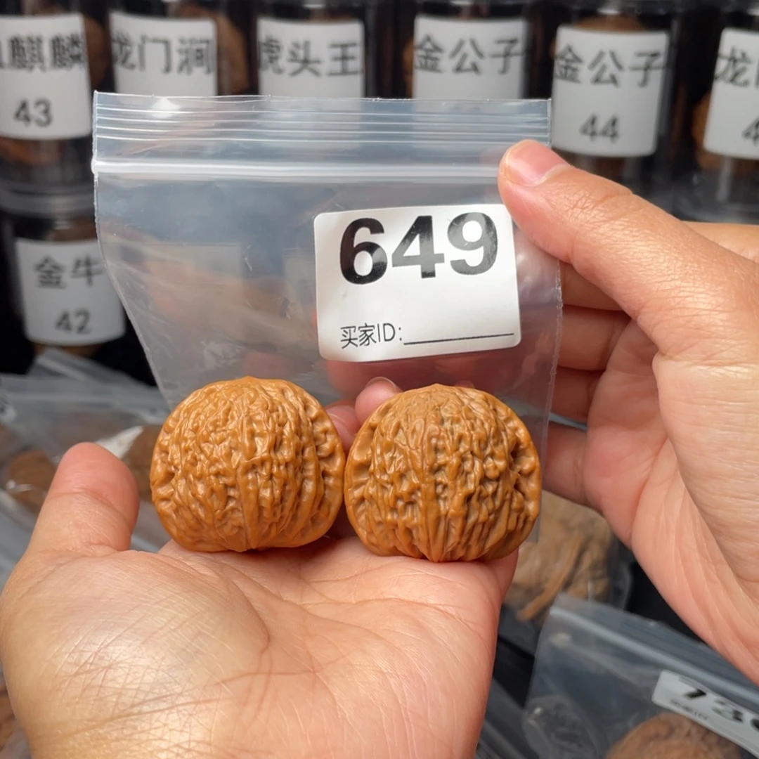 文玩核桃把件38铁锤